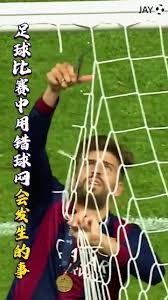 巴黎圣日耳曼胜利并不意味着法甲接近四大联赛