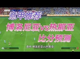 中国足球迎来辉煌时刻留洋双子星夺冠西班牙